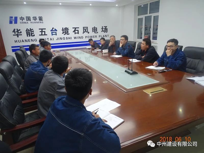 游艇会yth206官方网有限公司领导工地现场检查安全生产