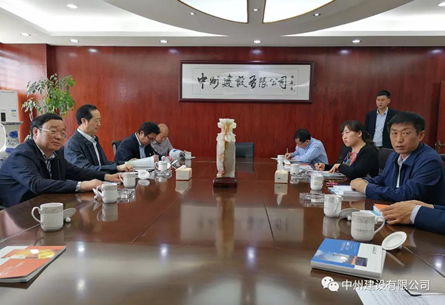 省住建厅领导到游艇会yth206官方网公司调研